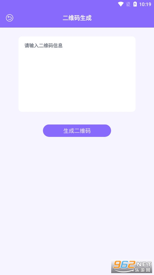 ������ɨ����app��ͼ6