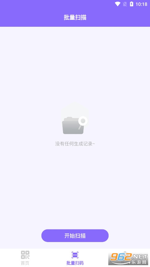 ������ɨ����app��ͼ1