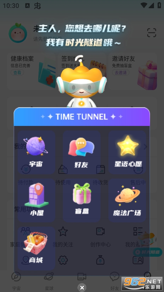 ����Ԫ���潻��ƽ̨ v3.7��ͼ0
