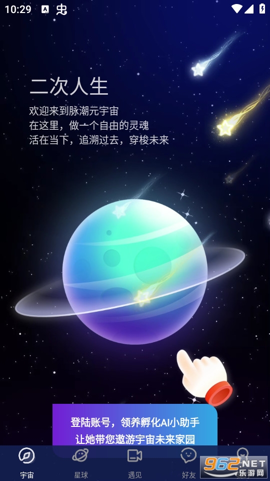 ����Ԫ���潻��ƽ̨ v3.7��ͼ4