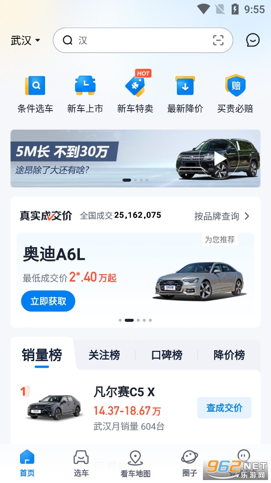 ��������app��ͼ0