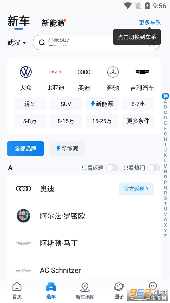 ��������app��ͼ1