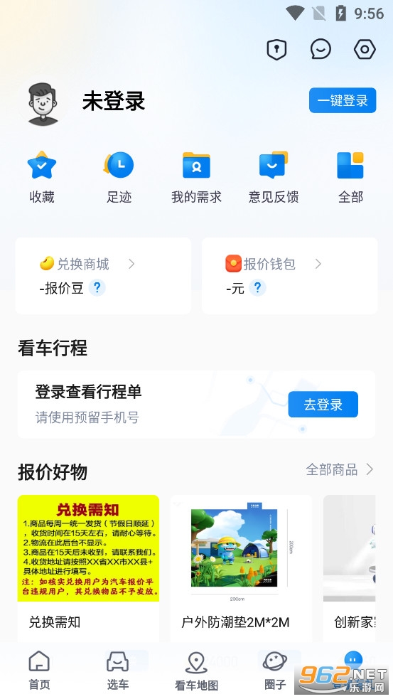 ��������app��ͼ4