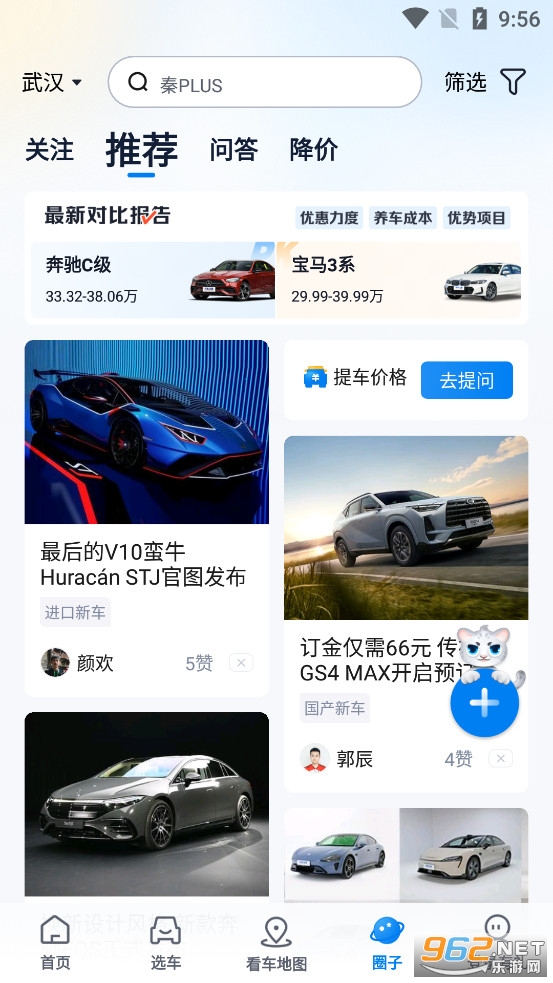 ��������app��ͼ3