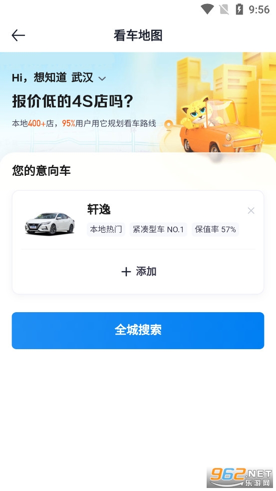 ��������app��ͼ2