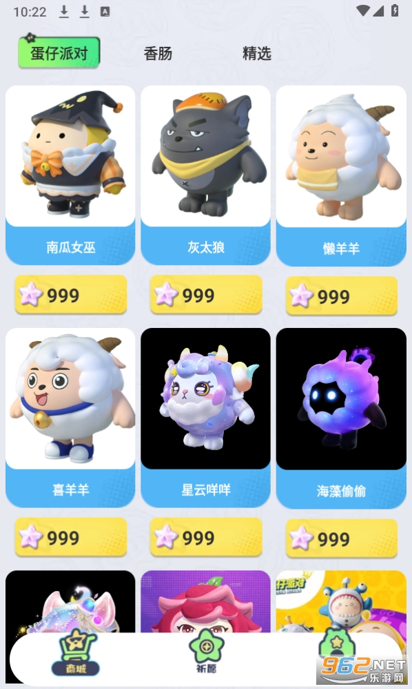 Բ��֮��0Ԫ�����ȡȫ��Ƥ��������ͼ1