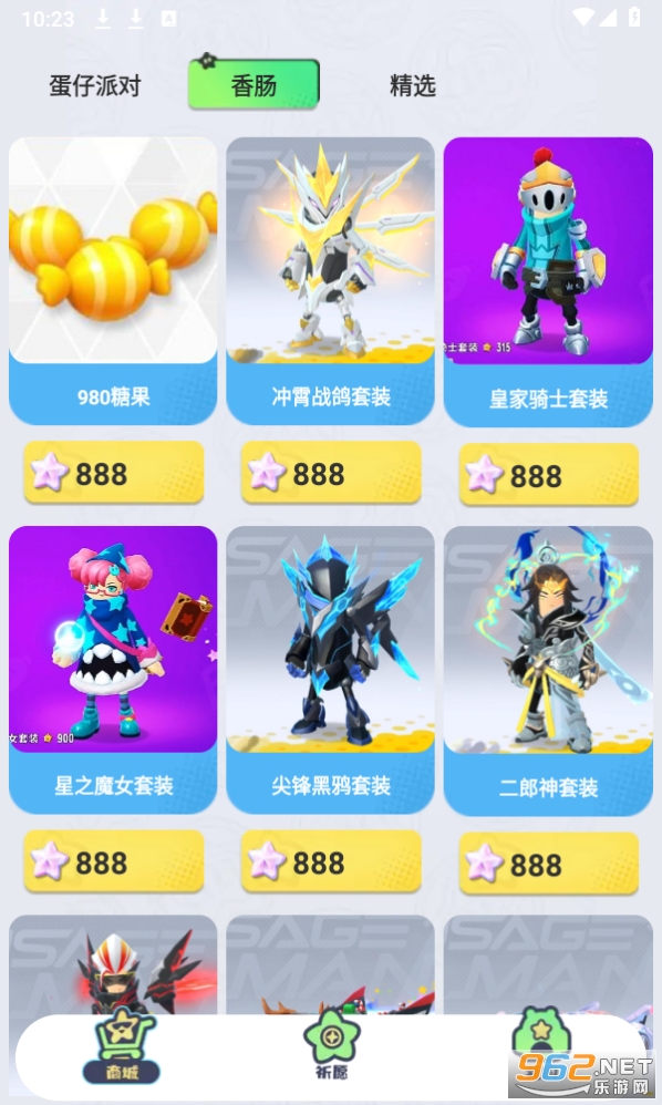 Բ��֮��0Ԫ�����ȡȫ��Ƥ��������ͼ2