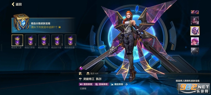 英雄联盟手游截图1