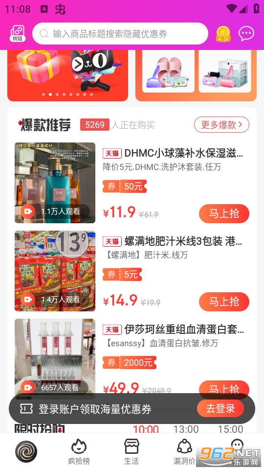 ���򱦺�app��װ v1.0.71��ͼ0