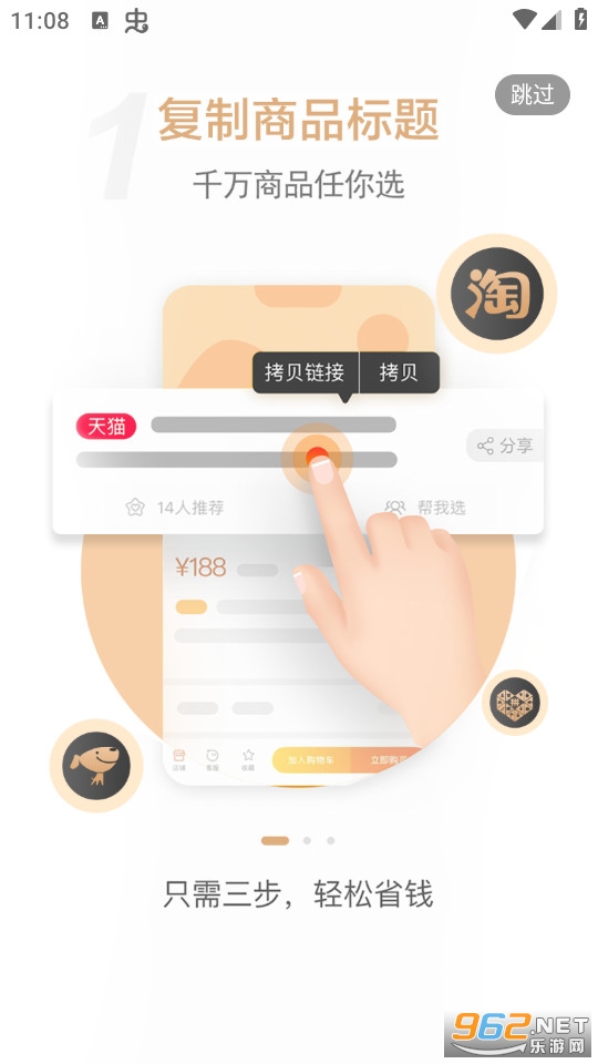 ���򱦺�app��װ v1.0.71��ͼ4