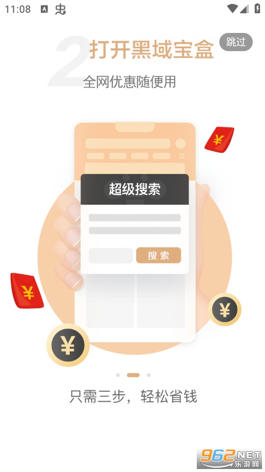 ���򱦺�app��װ v1.0.71��ͼ5