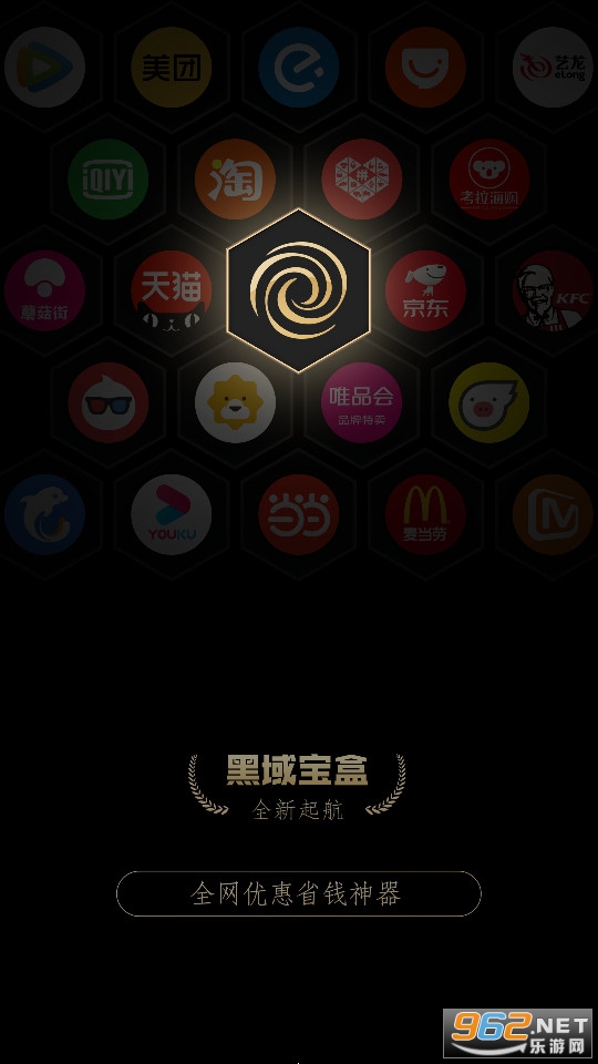 ���򱦺�app��װ v1.0.71��ͼ9