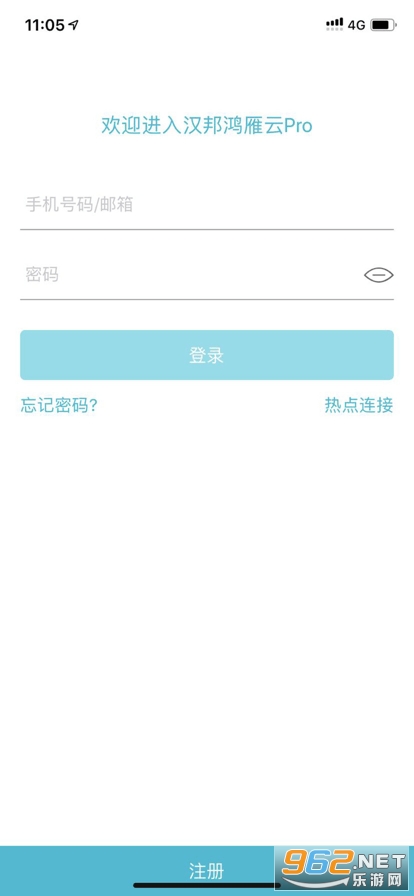 ���������pro�ٷ��ֻ�v3.2.3 (���������pro���)��ͼ0