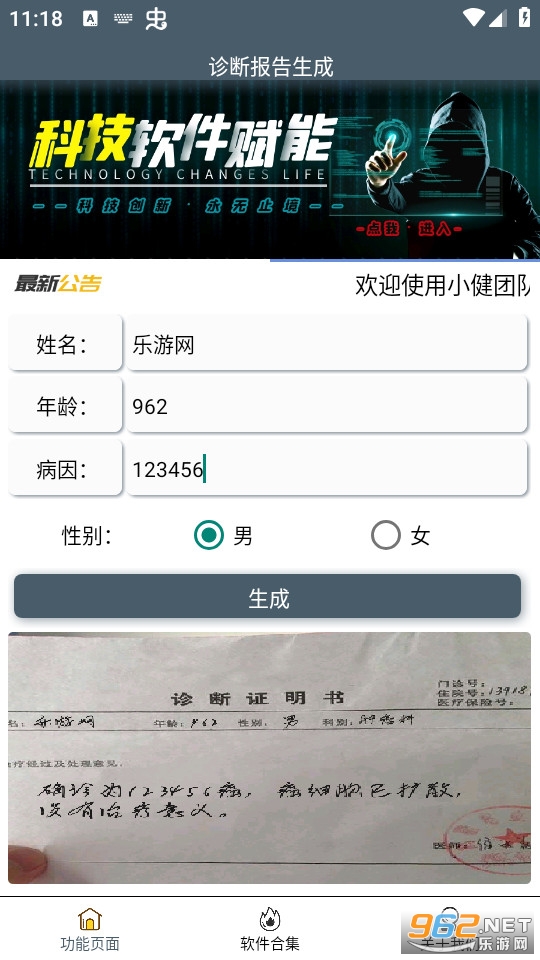 ��ϱ���������v1.0 (һ�����ɲ�����)��ͼ1