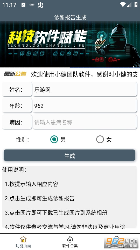 ��ϱ���������v1.0 (һ�����ɲ�����)��ͼ0