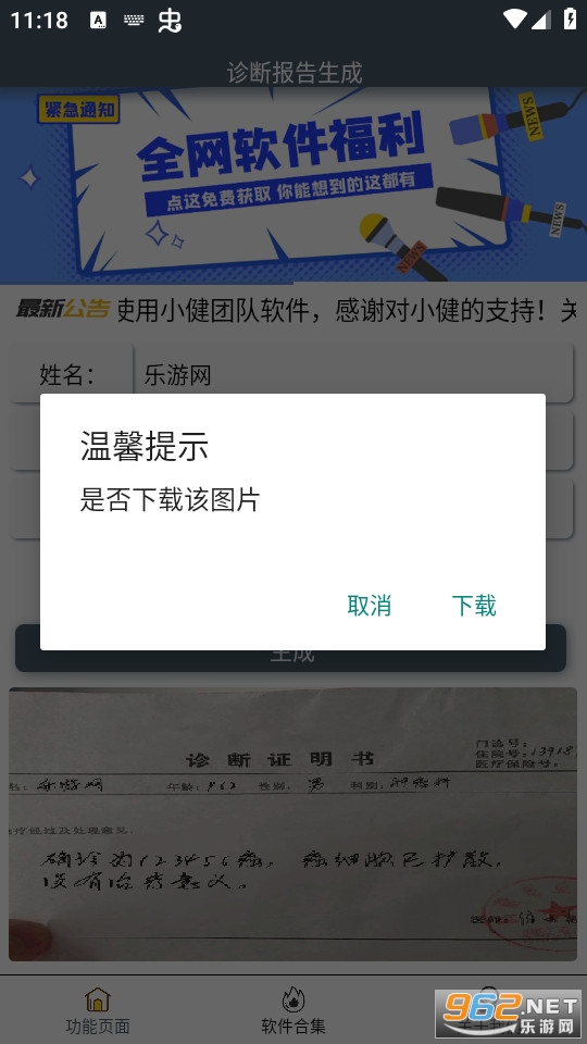 ��ϱ���������v1.0 (һ�����ɲ�����)��ͼ2