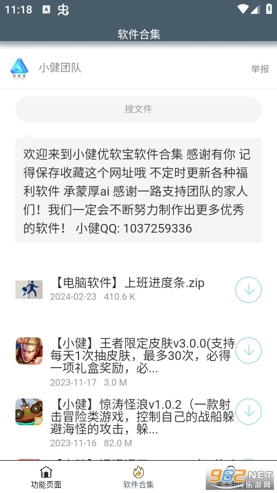 ��ϱ���������v1.0 (һ�����ɲ�����)��ͼ3