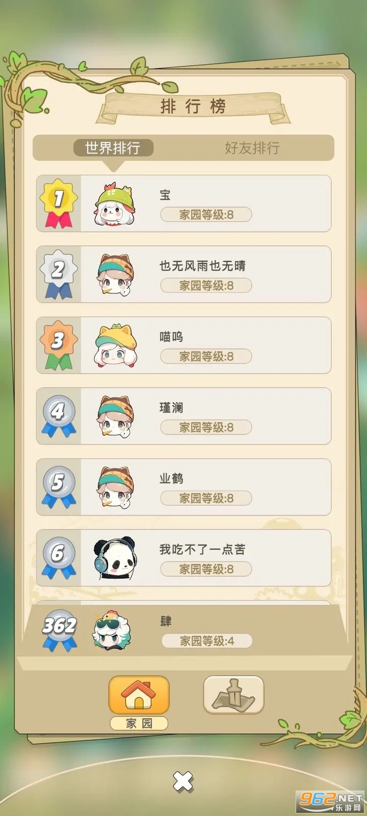 С���붯�ﵺ��Ϸ��ͼ3