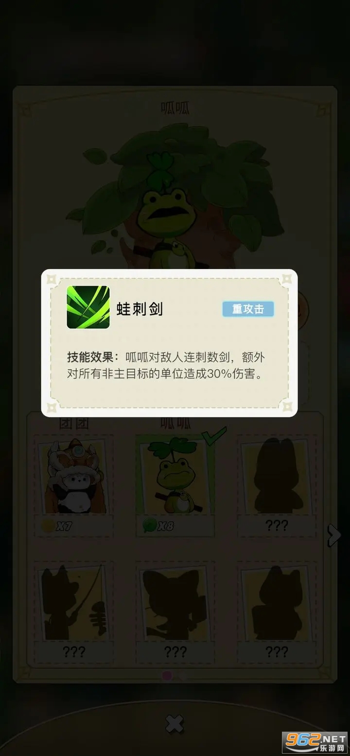 С���붯�ﵺ��Ϸ��ͼ4