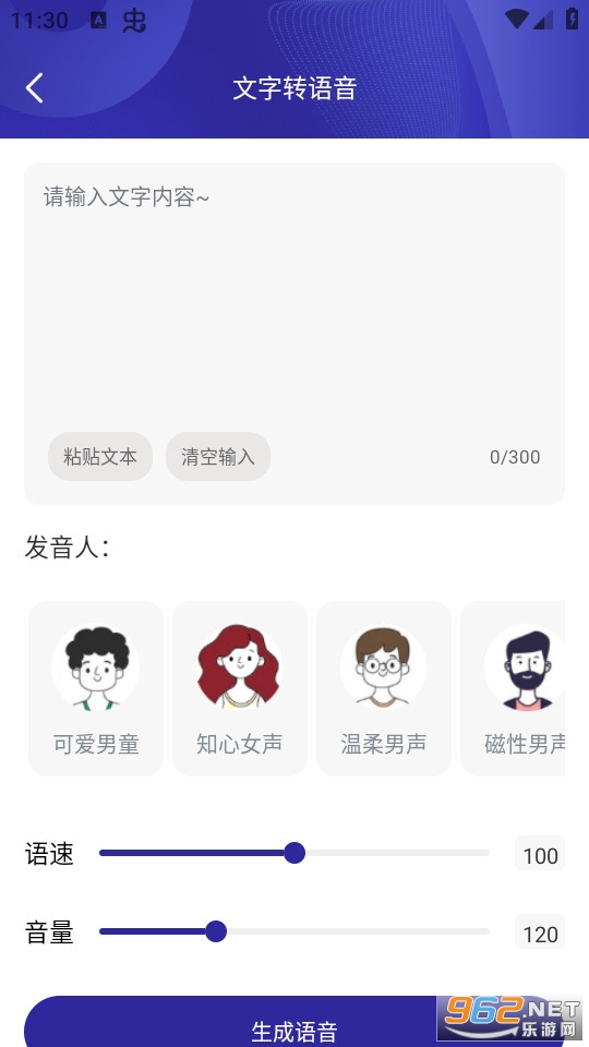 �����Ƶ��ȡ��������ȡ v1.0.0��ͼ5