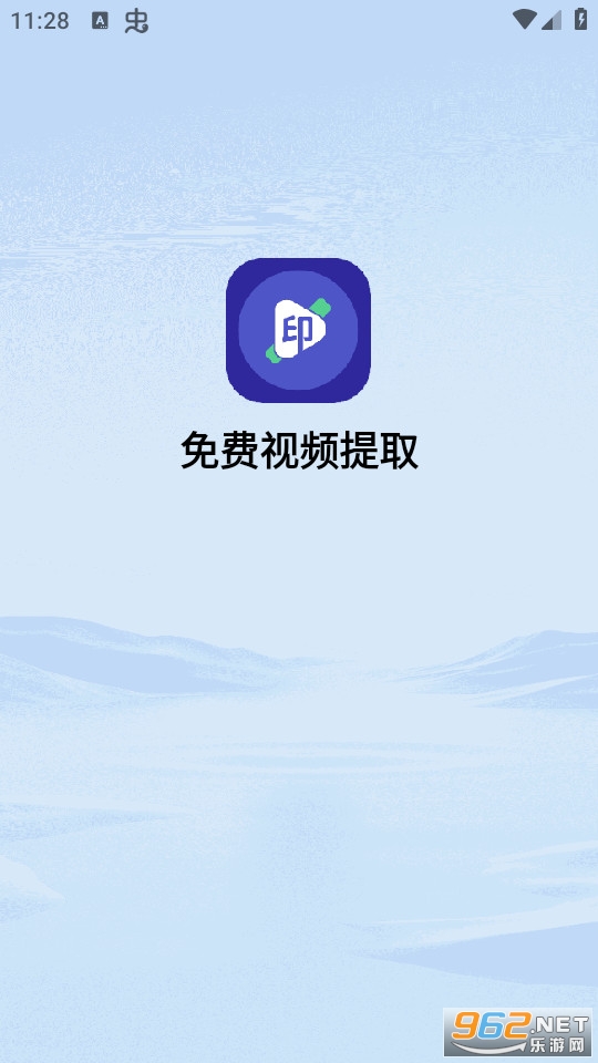 �����Ƶ��ȡ��������ȡ v1.0.0��ͼ0