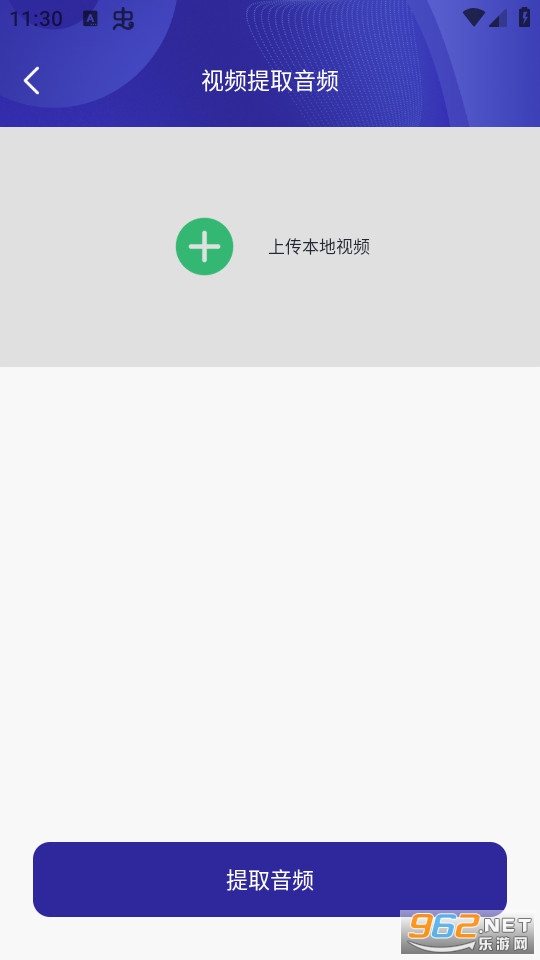 �����Ƶ��ȡ��������ȡ v1.0.0��ͼ4