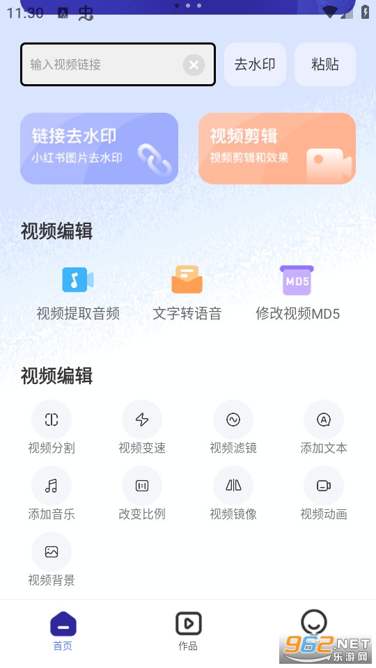 �����Ƶ��ȡ��������ȡ v1.0.0��ͼ2