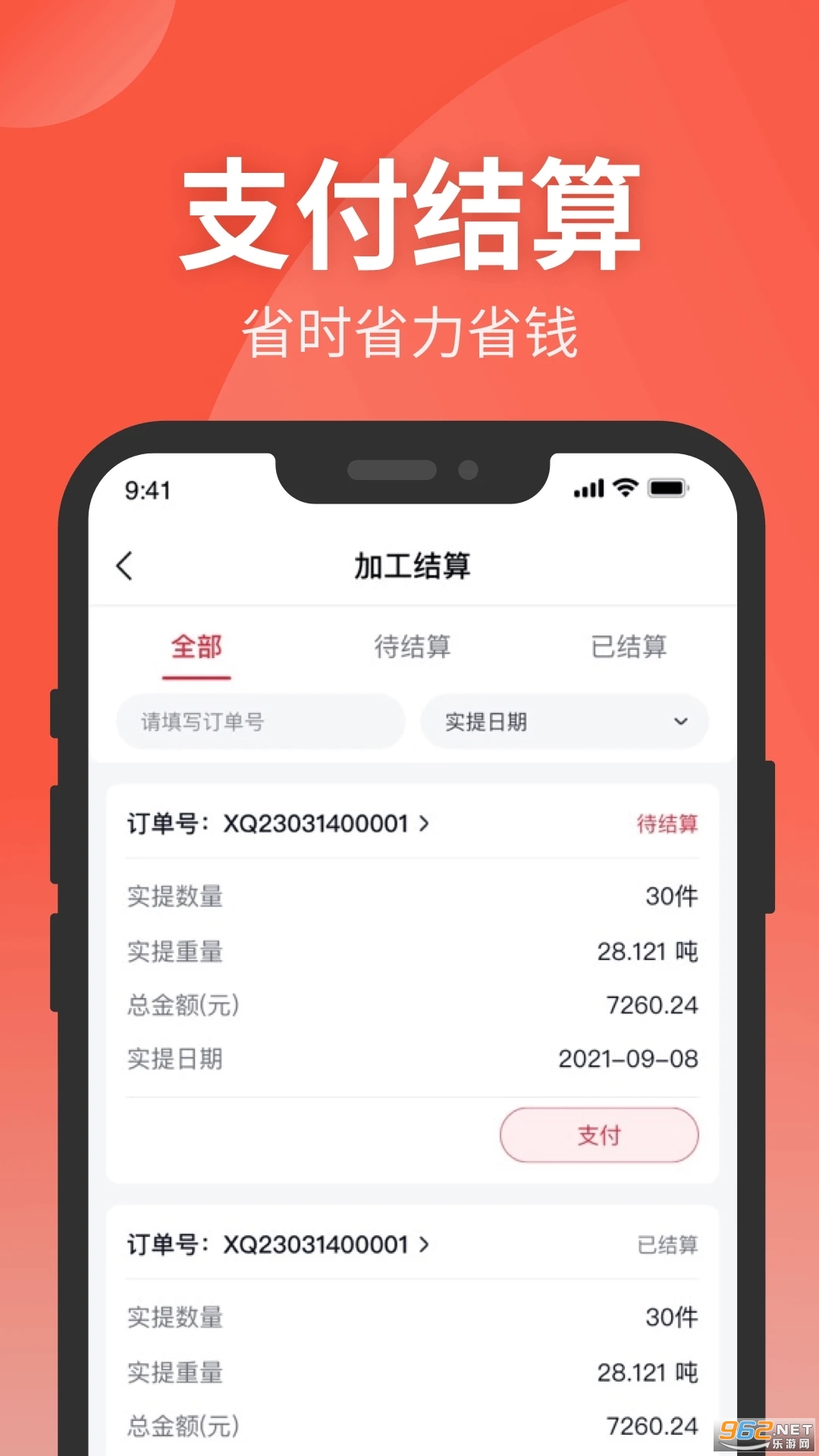��e�йٷ���v1.4.0��ͼ0