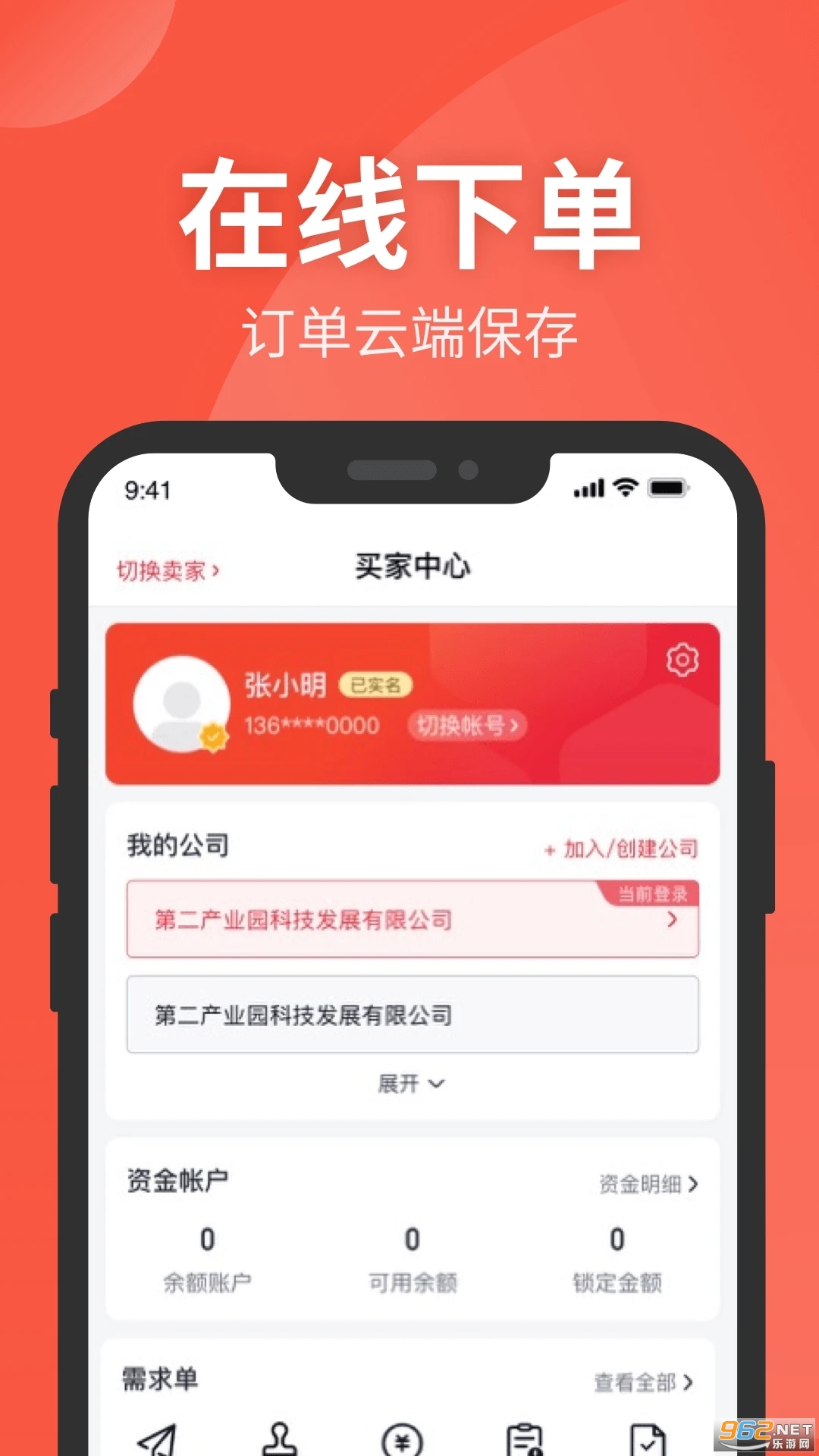 ��e�йٷ���v1.4.0��ͼ1