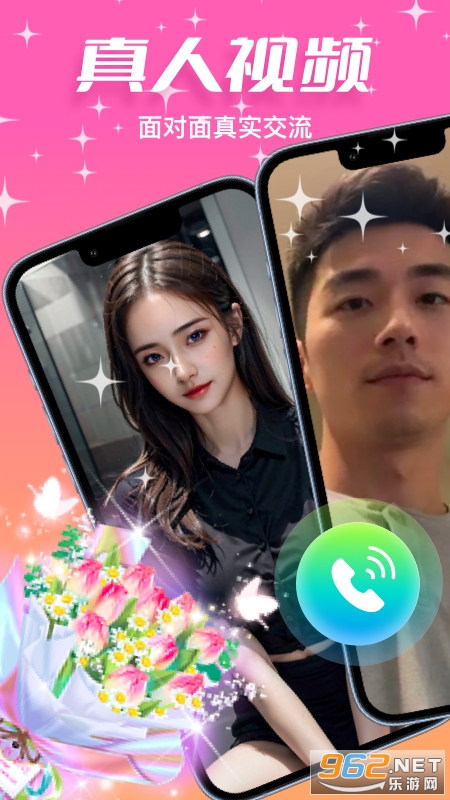 ʰԵapp�ٷ���v1.0.9 ���°��ͼ0