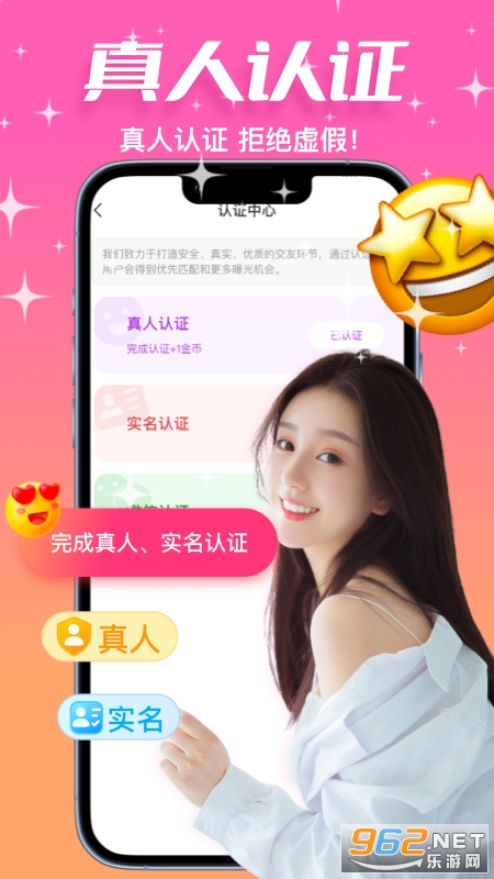 ʰԵapp�ٷ���v1.0.9 ���°��ͼ2