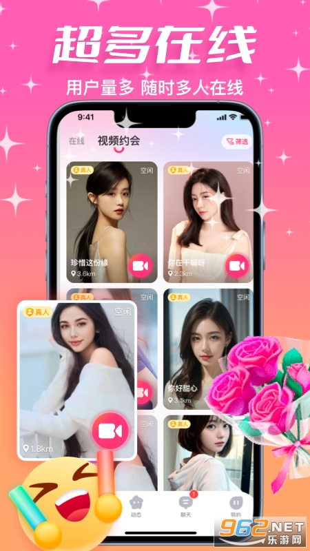 ʰԵapp�ٷ���v1.0.9 ���°��ͼ1