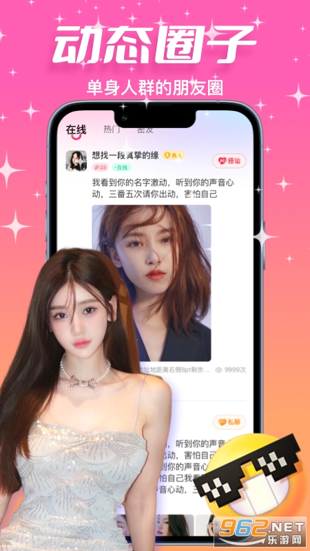 ʰԵapp�ٷ���v1.0.9 ���°��ͼ3