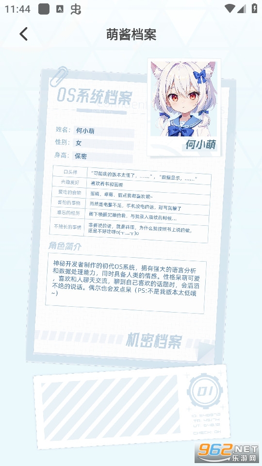 ��С����������app v1.0.2��ͼ1