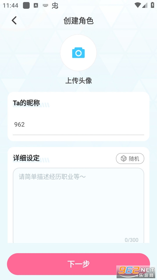 ��С����������app v1.0.2��ͼ6