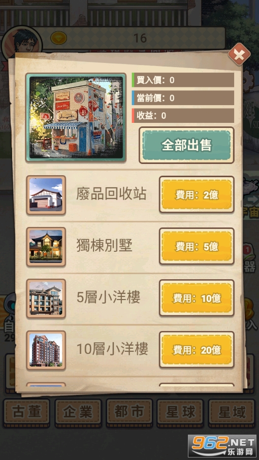 ����֮���ƽ���ͼ2