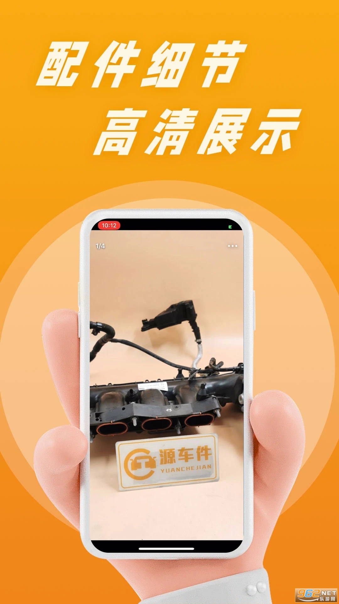 ����𳵼������appv4.2.0��ͼ0