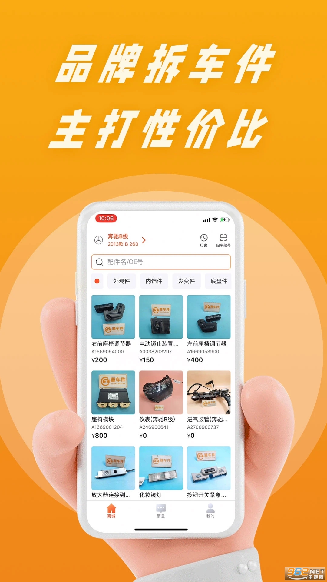 ����𳵼������appv4.2.0��ͼ3