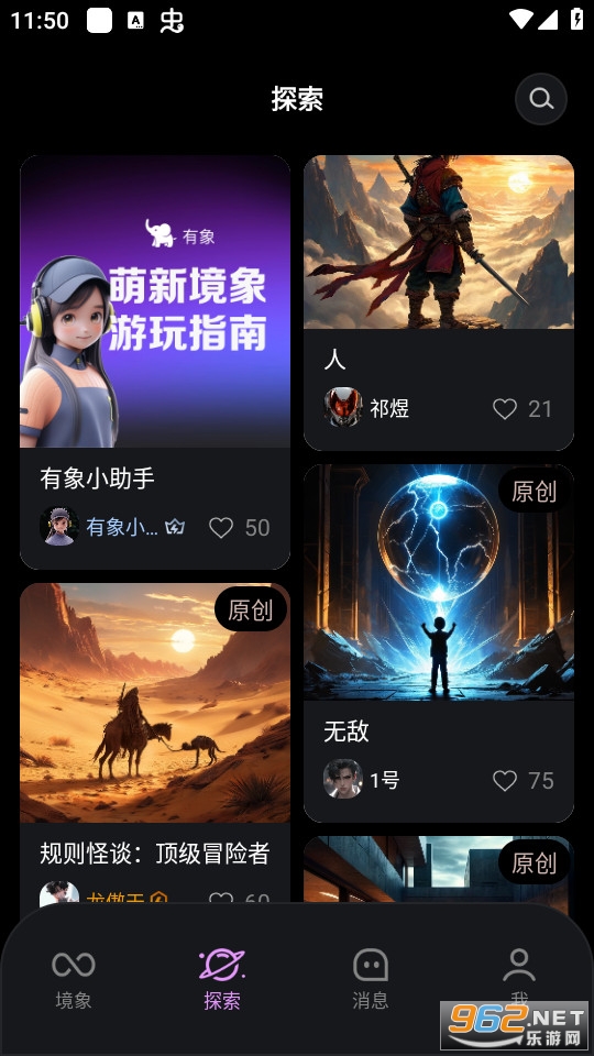 ���󻥶���������v2.1.0��ͼ5
