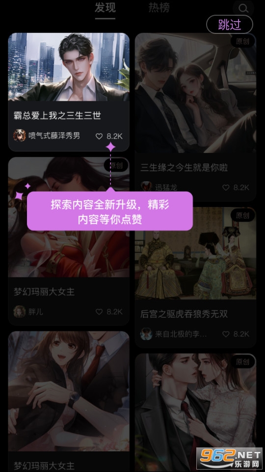 ���󻥶���������v2.1.0��ͼ4