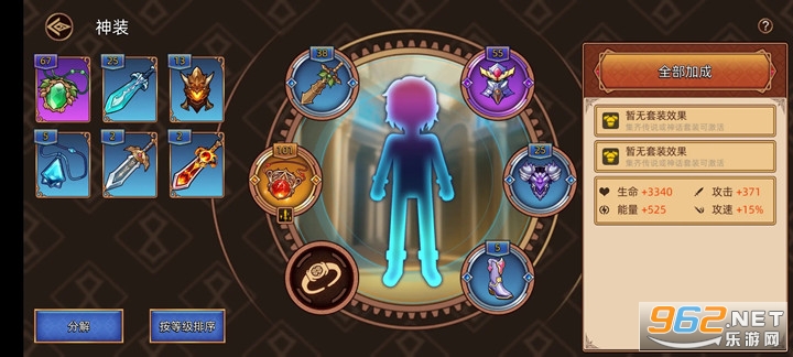 ��;֮���ƽ��v1.4.8 ������ͼ3