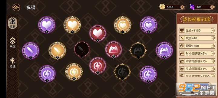 ��;֮���ƽ��v1.4.8 ������ͼ4