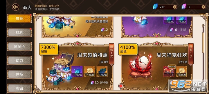 ��;֮���ƽ��v1.4.8 ������ͼ1