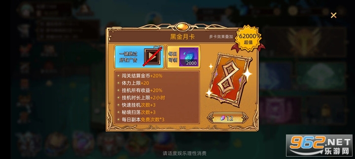 ��;֮���ƽ��v1.4.8 ������ͼ2