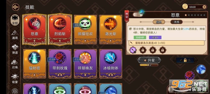 ��;֮���ƽ��v1.4.8 ������ͼ5