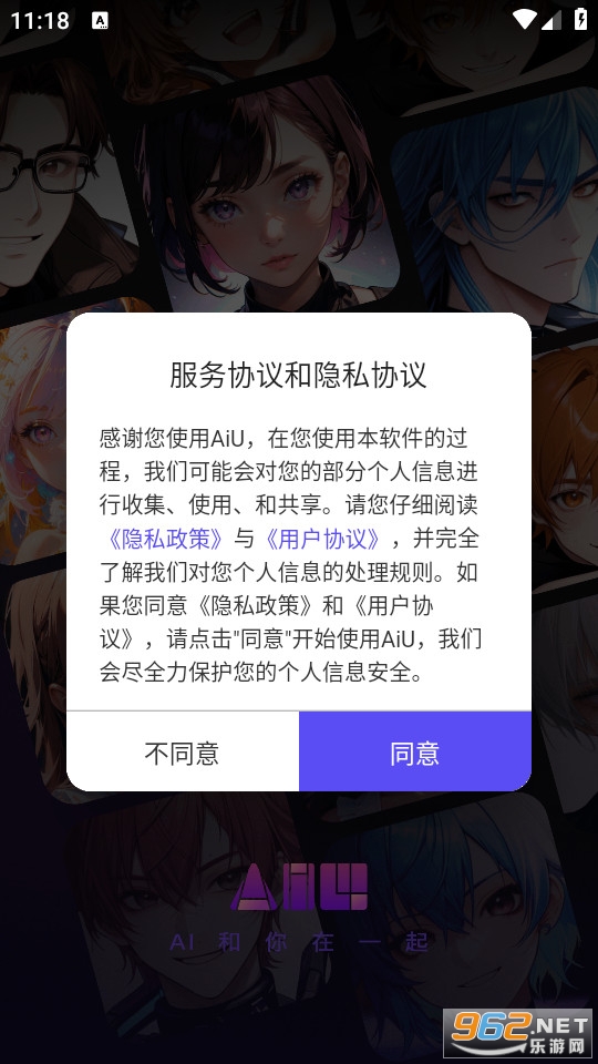 aiu��ͼ1