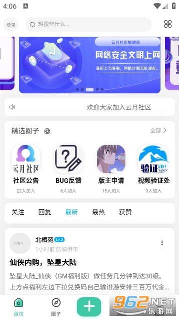 ����������װ v1.7.4��ͼ1
