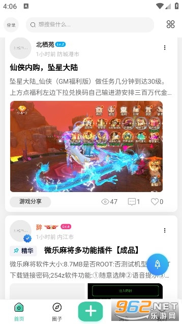����������װ v1.7.4��ͼ3