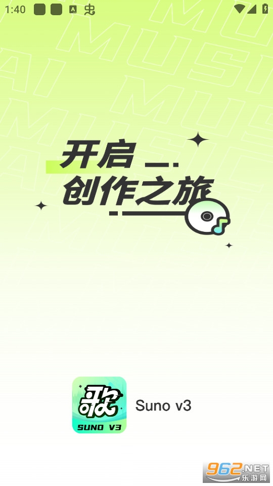 Suno AIд���ͼ1