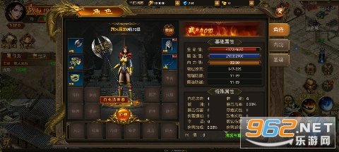 烈火屠龙0.1折截图4